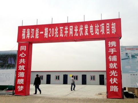 點擊查看詳細(xì)信息<br>標(biāo)題：工程案例 閱讀次數(shù)：2008